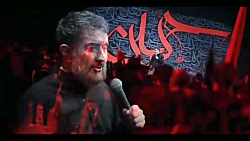 محمد حسین پویانفر | نوحه اربعی...