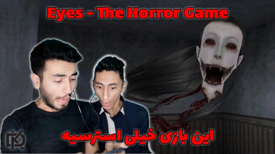 Eyes - The Horror Game : بازی ترسناک چشم | این بازی خیلی استرسیه