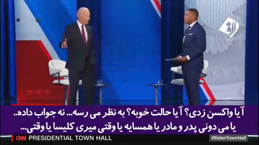 عجیب اما واقعی! هذیان گویی بایدن در آنتن زنده لمینت