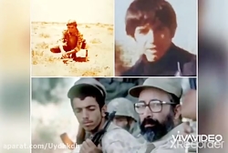 کلیپ دفاع مقدس