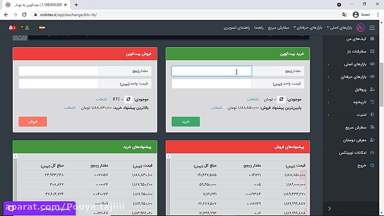 کار , صرافی , نوبیتکس , لینک , ورود , صفحه , ثبت , سایت , نوبیتکس:
https: , nobitex , signup , ?refcode=376753
-چطور , ارز , دیجیتال , بخرم؟
-ارز , دارم , بفروشم؟
-میخوام , وارد , بازار , بشم , چیکار , کنم؟
--> , برید , یه , :)