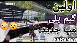 گیم پلی بتل رویال کالاف دیوتی...