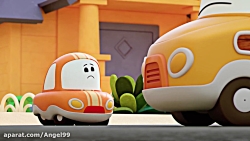 کارتون برو برو کوری کارسون فصل...