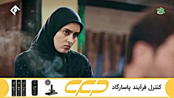 سریال افرا قسمت آخر (به زودی)