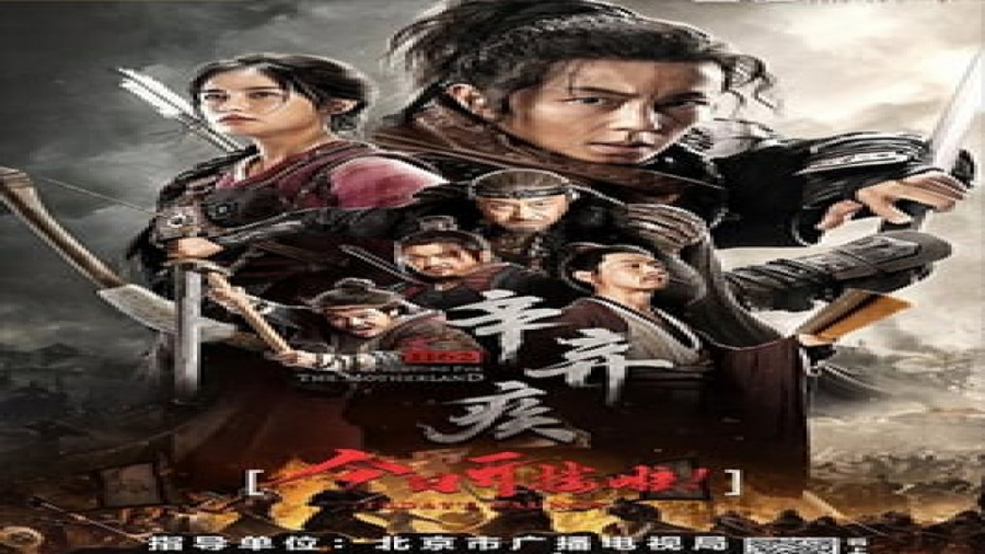 فیلم نبرد در راه میهن Fighting for the Motherland 2021 زیرنویس فارسی زمان6290ثانیه