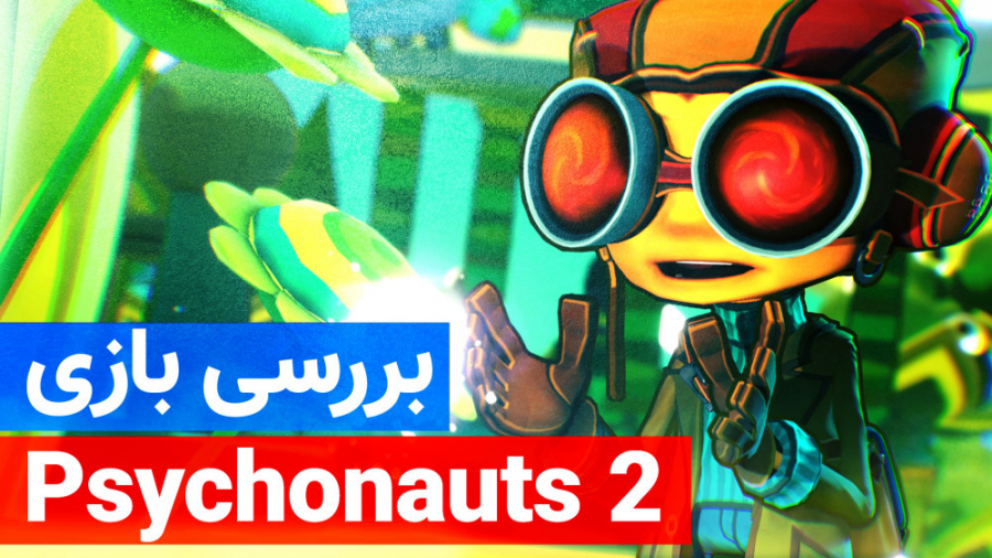 بررسی بازی Psychonauts 2 - زومجی