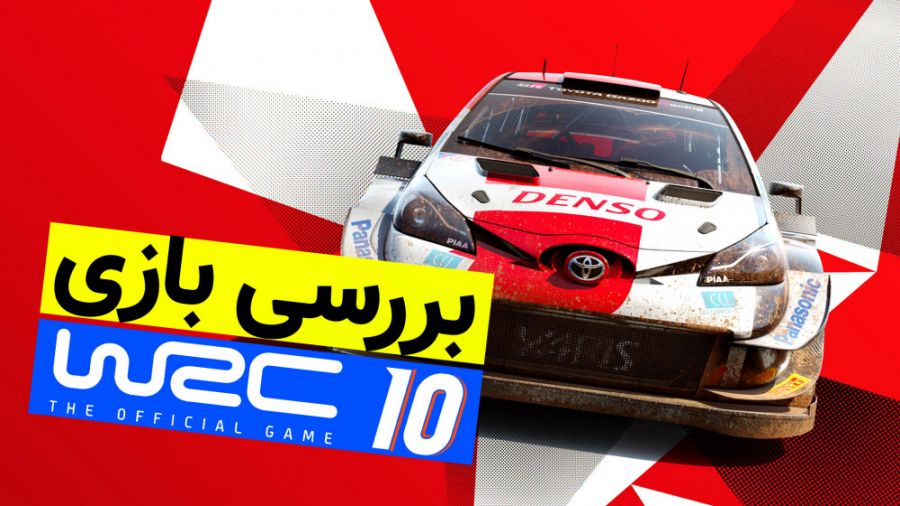 بررسی بازی WRC 10 - زومجی
