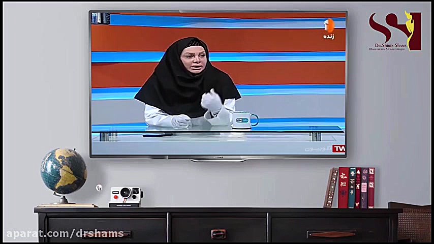 فیلم مصاحبه دکتر شیرین شمس در شبکه آموزش دکتر شیرین شمس جراح و متخصص زنان و زایمان