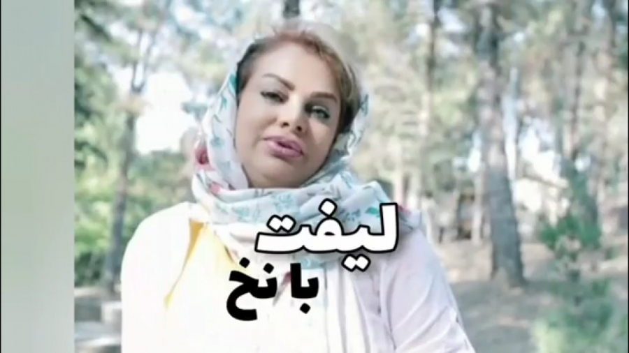 لیفت واژن با نخ چه تاثیری در جوانسازی دارد؟ کربوکسی تراپی