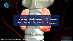 کم کاری تیروئید