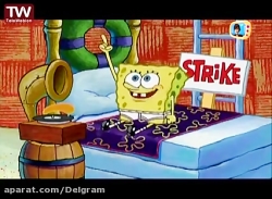 انیمیشن باب اسفنجی باب اسفنجی...