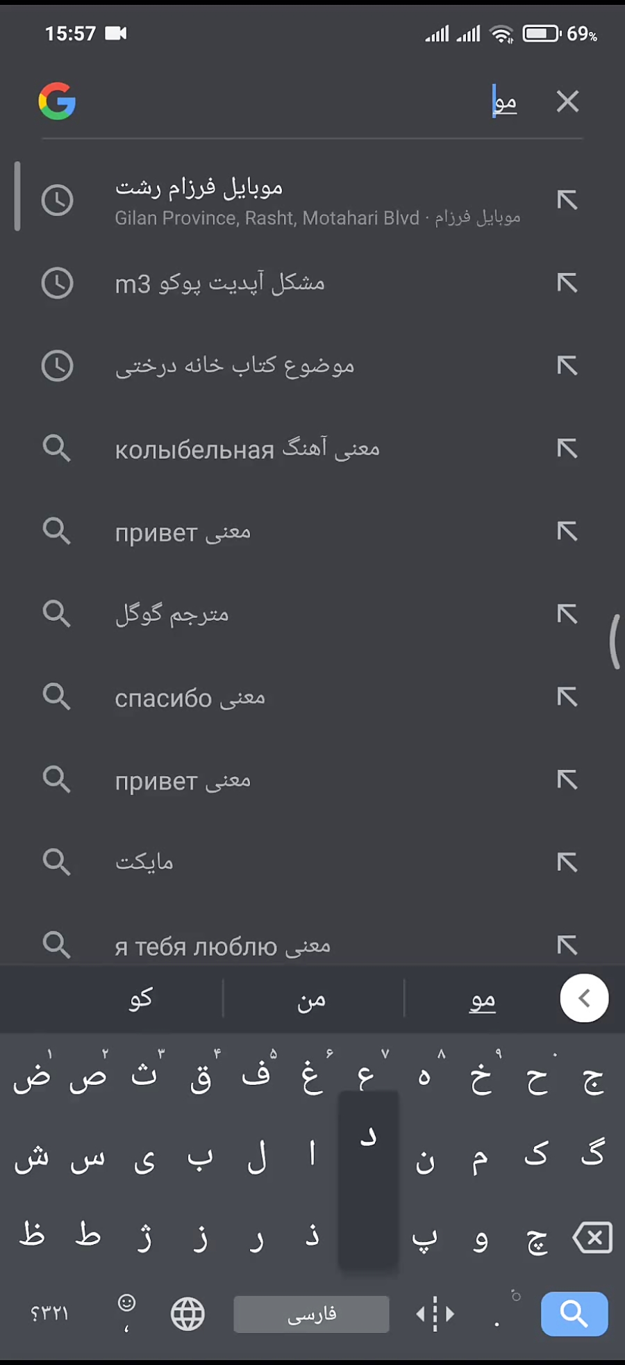 مود بازی شادو فایت ۲