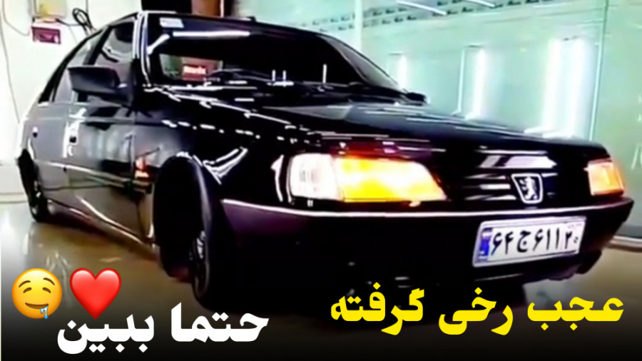 پژو ۴۰۵ خوش رخ/۴۰۵ glx/خودرو های شوتی/۴۰۵ شوتی / ۴۰۵ پولیش