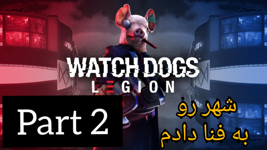 Watch dogs legion par2