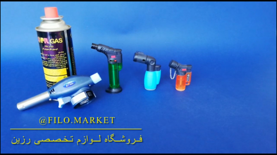 معرفی انواع فندک اتمی و تورچ زمان163ثانیه