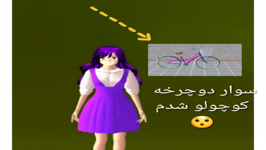 کد خونه سبز قرمز