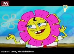 باب اسفنجی دوبله فارسی