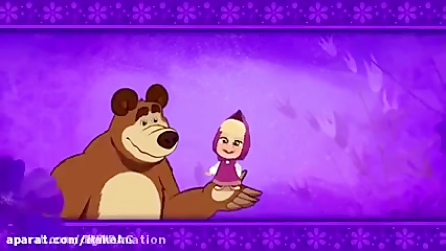 دانلود - ماشا و خرس - کارتون ماشا و آقا خرسه - انیمیشن ماشا میشا