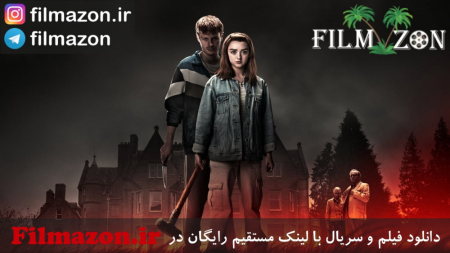 تریلر فیلم The Owners 2020 زمان125ثانیه