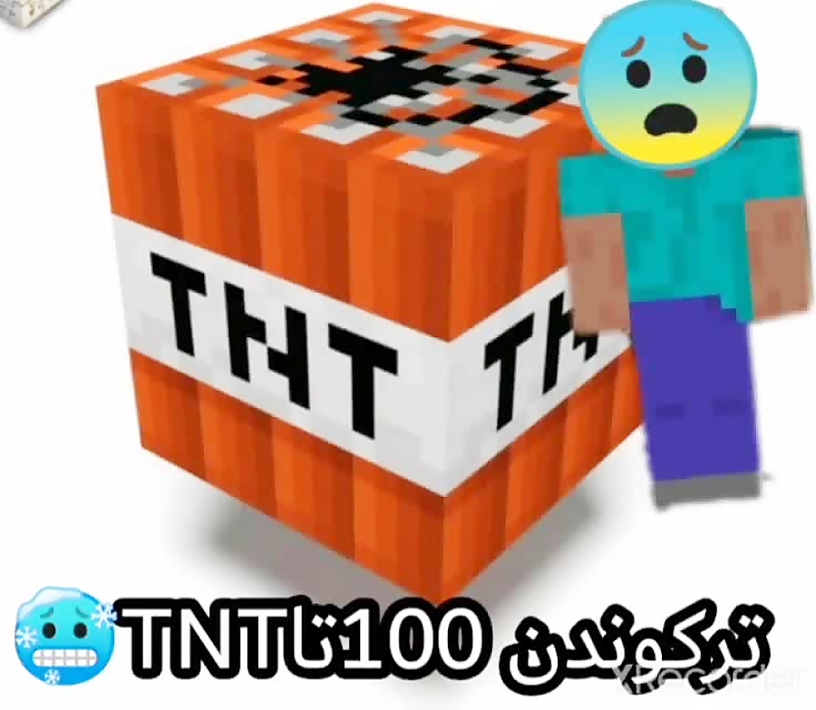 زدم 100تا TNTترکوندم#ماینکرافت/ماینکرافت