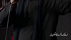نماوا : خبر داری که عاشقت خونه نشین شد | بانوای : حاج میثم مطیعی