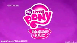 کارتون پونی کوچولو دوبله فارسی