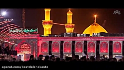 مداحی بسیار زیبای ترکی  خداحاف...