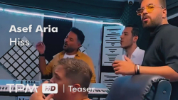 آصف آریا تیزر آهنگ جدید هیس