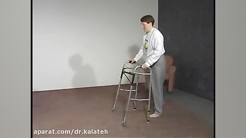 (Abnormal Gait Exam (Ataxic Gait ترقه پران