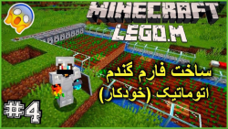 گیم پلی ماینکرافت (Minecraft)...
