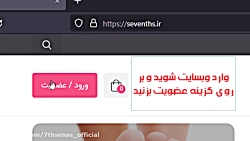 ایجاد پنل کاربری در وبسایت حس هفتم