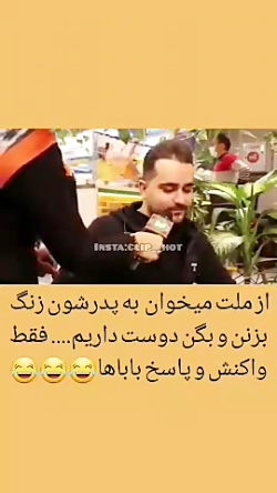 پدر