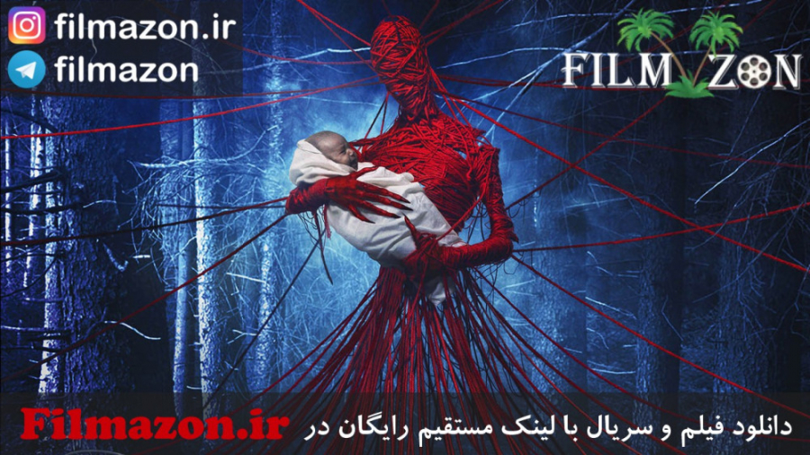 تریلر فیلم Baba Yaga: Terror of the Dark Forest 2020 زمان113ثانیه