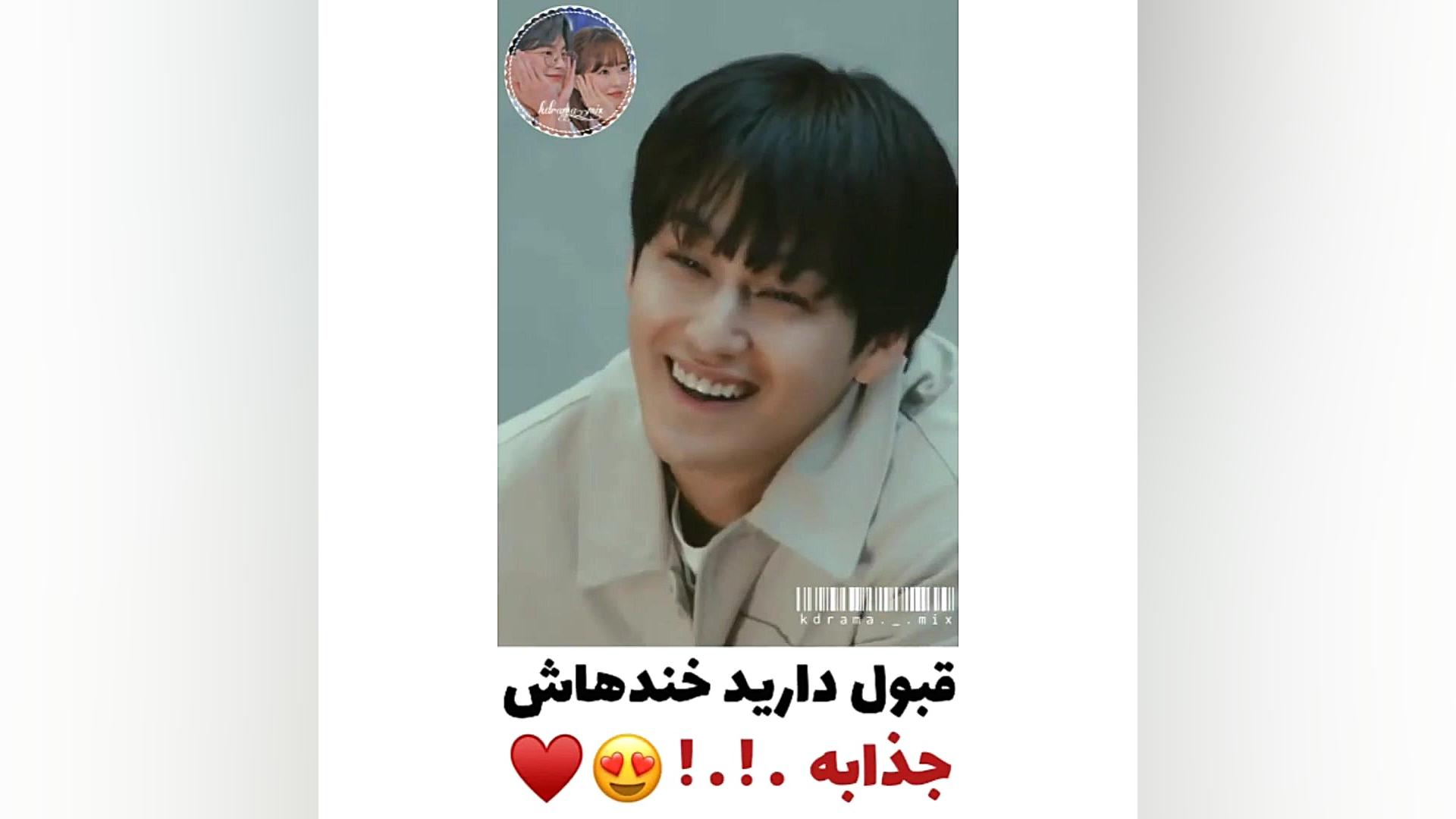 میکس کره ای/سریال کره ای/کلیپ کره ای مرغ طوفان