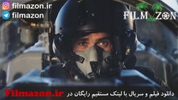 تریلر فیلم Top Gunner 2020