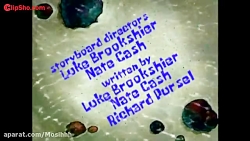 باب اسفنجی دوبله فارسی