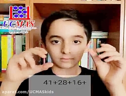 آموزش محاسبات ذهنی چرتکه برای کودکان و دانش آموزان