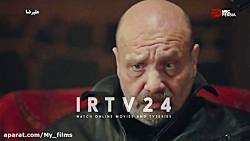 سریال ترکی علیرضا قسمت ۱۳ دوبل...