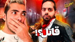 بنظرتون کوروش واقعا قاتله !؟ ....