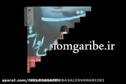 بسم الله یا علی موضوع اثر عجیب بسم الله الرحمن الرحیم یا علی