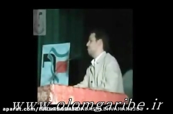 بسم الله یا علی موضوع اثر عجیب بسم الله الرحمن الرحیم یا علی