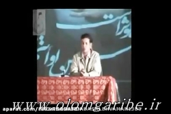 بسم الله یا علی موضوع اثر عجیب بسم الله الرحمن الرحیم یا علی