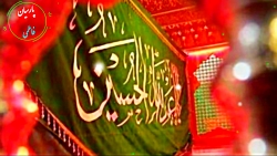 اربعین حسینی.مداح:حاج حسین سیب سرخی.عشق علت داره خیلی قیمت داره...ویژه5