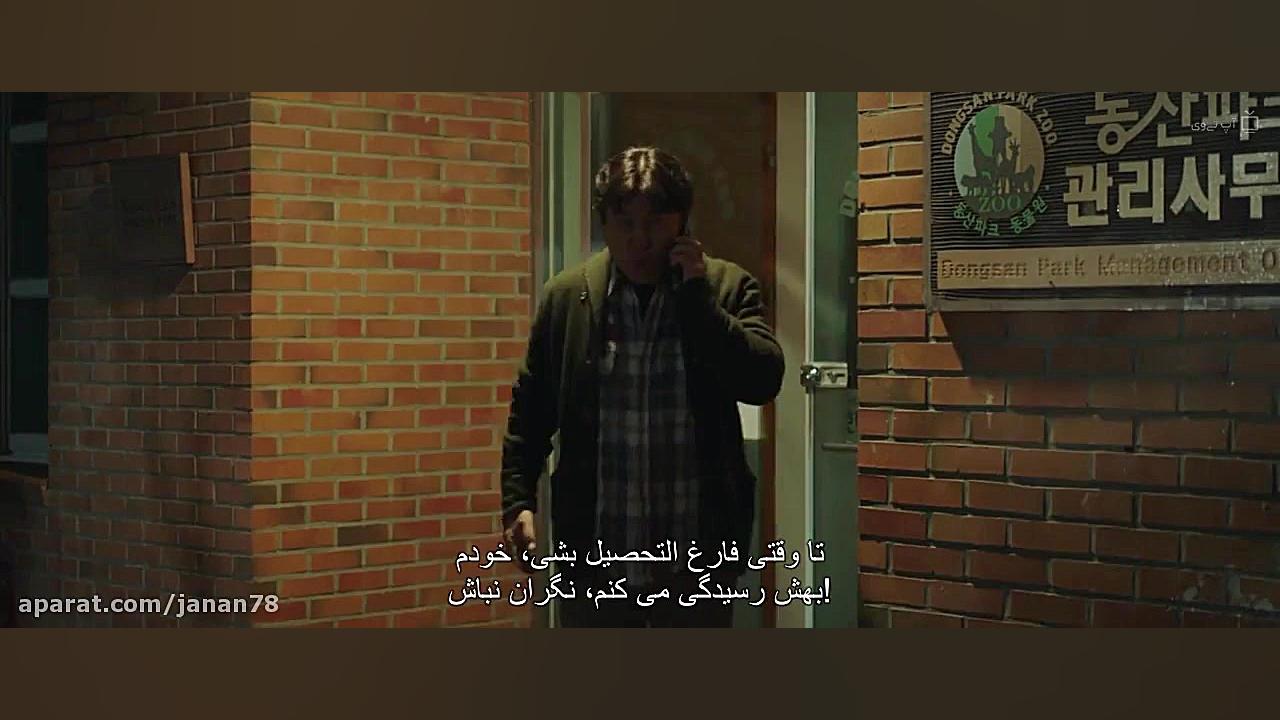 فیلم کره ای باغ وحش مخفی Secret Zoo 2020 زیرنویس فارسی زمان6961ثانیه