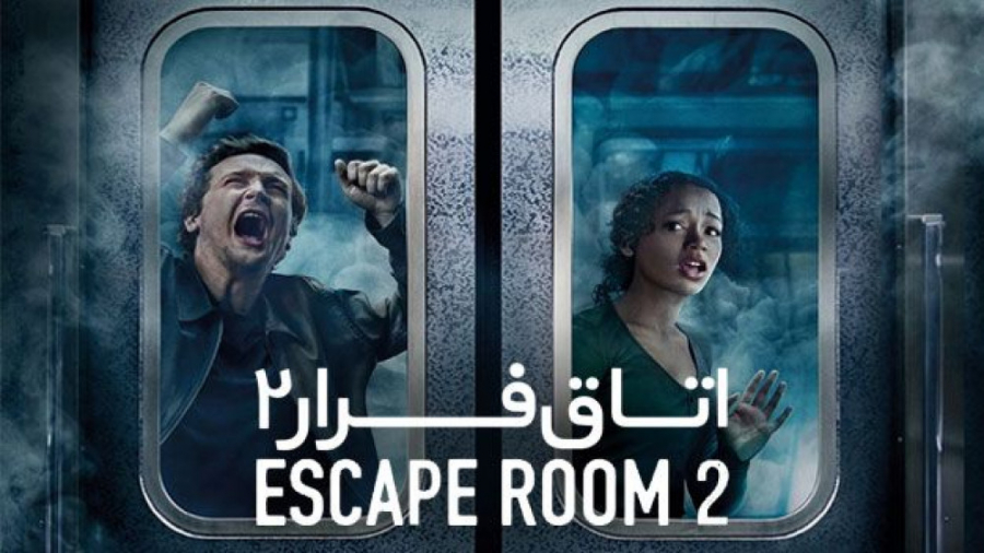 فیلم آمریکایی اتاق فرار 2 2021 Escape Room: Tournament of Champions دوبله فارسی زمان5301ثانیه