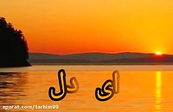 مداح / مداحی بهشت زهرا 09125033474