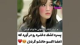 معرفی سریال کره ای ️ زمان28ثانیه