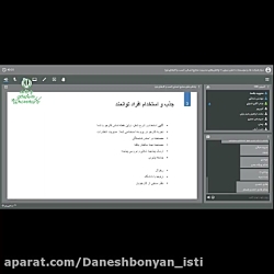 وبینار چالش های منابع انسانی کسب و کارهای نوپا وبینار چالش های منابع انسانی کسب و کارهای نوپا
