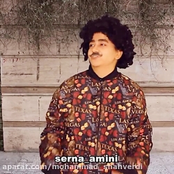 کلیپ طنز خنده دار سرنا امینی...