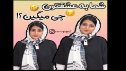 سرنا امینی سرنا خنده دار جدید...